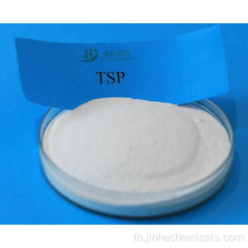 TRISODIUM PHOSPHATE TSP ระดับอุตสาหกรรม